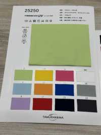 25250 Twincot® UV (Utilisation De Roica® CF)[Fabrication De Textile] Tamura Koma Sous-photo
