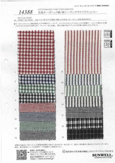14388 Toile écrue en coton/lin biologique teint en fil, finition froissée chaîne