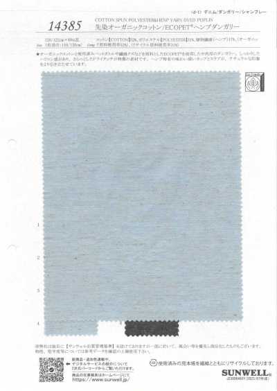 14385 Toile salopette en coton biologique/chanvre ECOPET® teint en fil