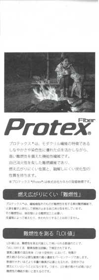 11513 Fil Anti-déchirure Protex®20[Fabrication De Textile] SUNWELL Sous-photo