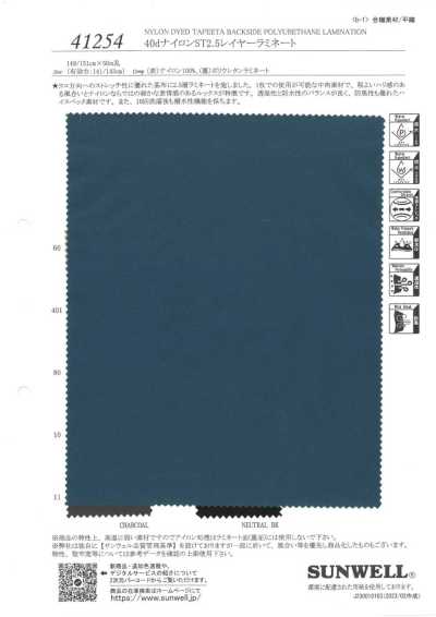 41254 40d Nylon ST laminé 2,5 couches