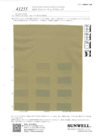 Nylon 40D enduit extensible