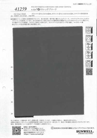 41259 E.dye♻︎popeline extensible