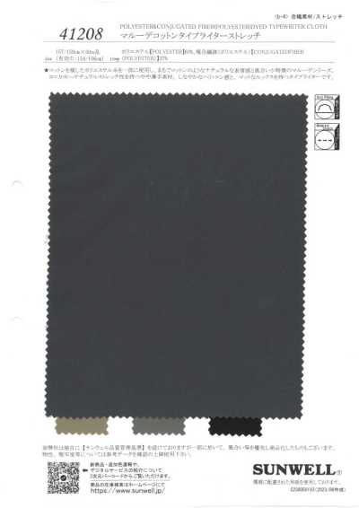 41208 Marude typewriter coton extensible