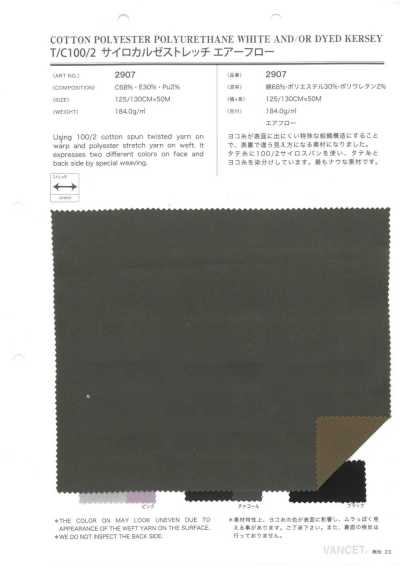 2907 T/C100/2 Siro Kersey extensible Airflow