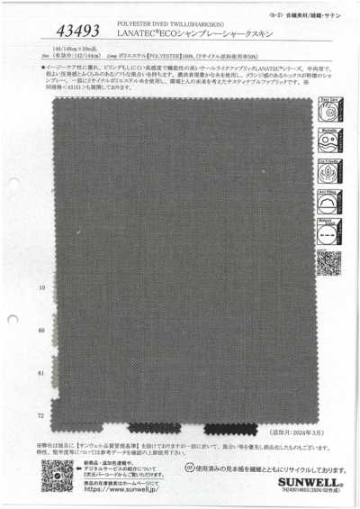 43493 LANATEC® ECO Chambray grain de requin