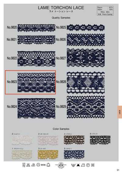 9823 Dentelle torsadée en lame (env. 33 mm)