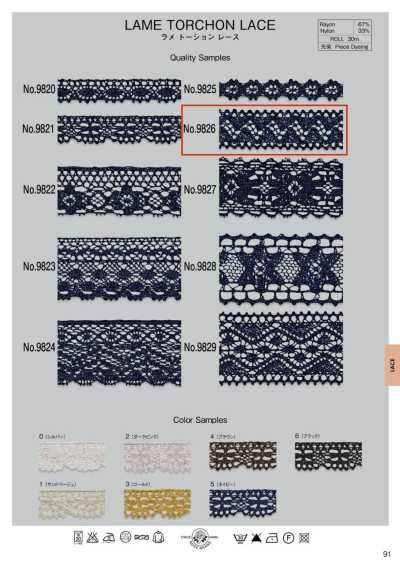 9826 Dentelle lame torchon (env. 21 mm)