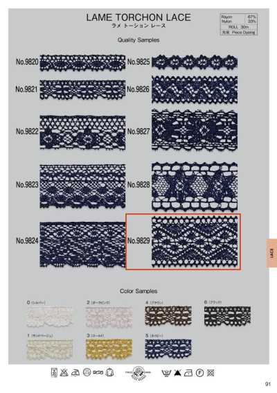 9829 Dentelle lame torsion (env. 39 mm)