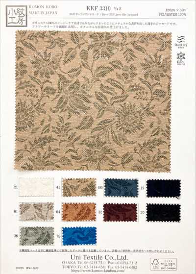 Jacquard aspect lin 30d