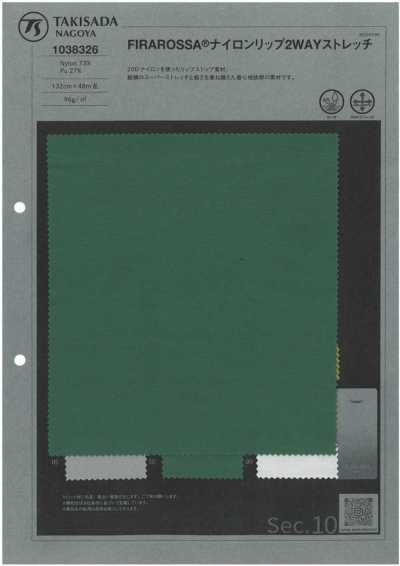1038326 FIRAROSSA® Nylon ripstop bi-extensible