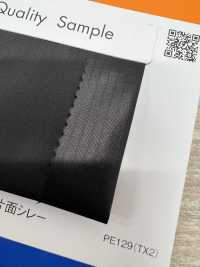 TM860W Masdaq® Lip Tetron Ripstop Haute Densité[Fabrication De Textile] Masuda Sous-photo