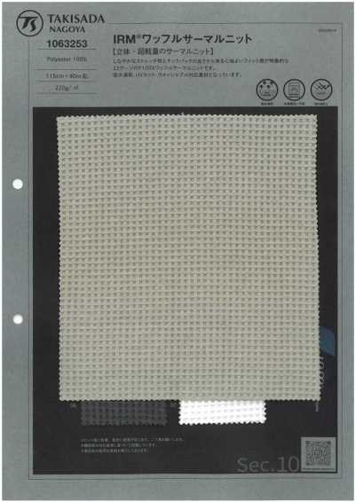 1063253 IRM® Maille thermique gaufrée