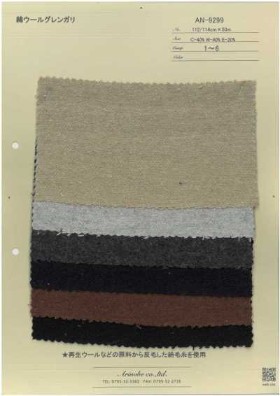 AN-9299 Coton Laine Glen Gary