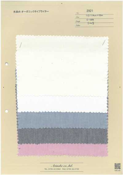 2921 Toile typewriter biologique teinte en fil