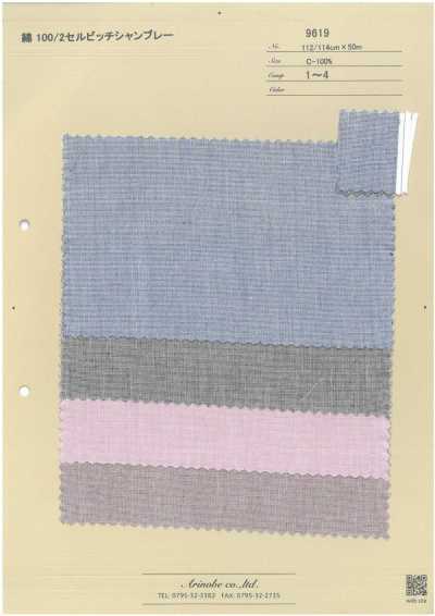9619 Chambray à lisière 100/2 en coton