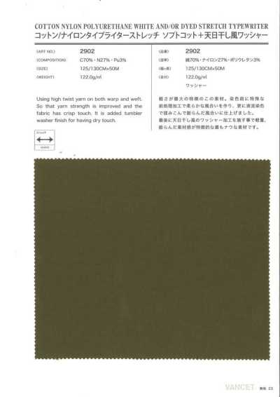 2902 Toile typewriter coton/nylon extensible SFTKS