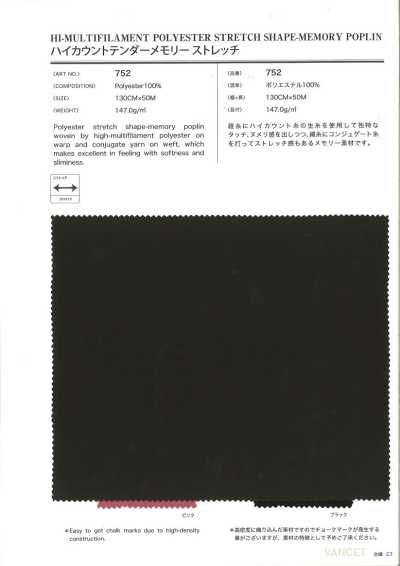 752 Stretch à mémoire doux à fils fins