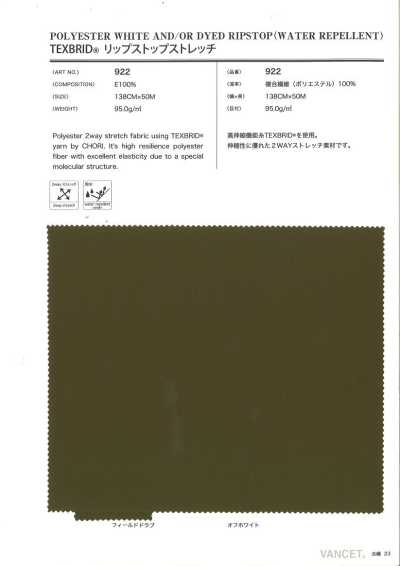 922 TEXBRID Ripstop extensible