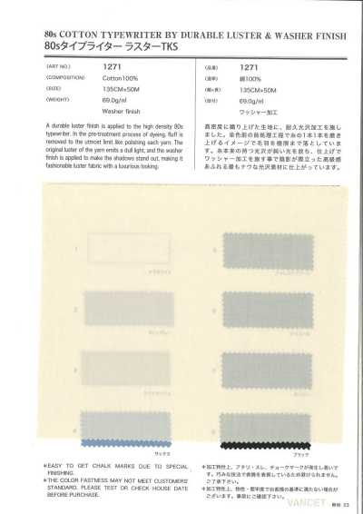 1271 Toile typewriter lustrée 80S TKS