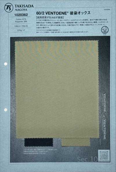 1020362 60/2 VENTOENE® Oxford teint en pièce