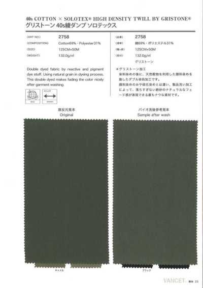 2758 Greystone sergé anti-duvet Solotex 40s