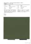2910 Armure sergé 40s anti-duvet Solotex