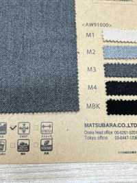 AW91000 VISLY®️ POLAIRE[Fabrication De Textile] Matsubara Sous-photo