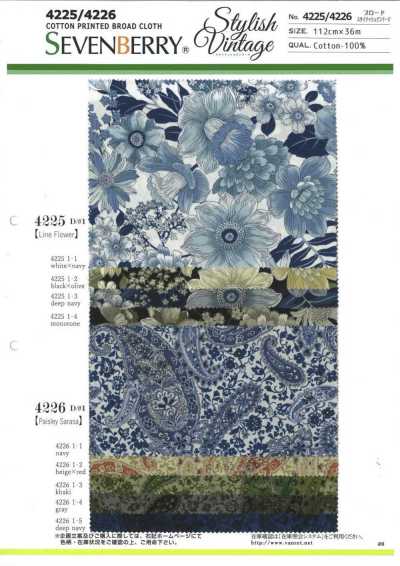 4226 SEVENBERRY® Popeline élégante paisley vintage Sarasa