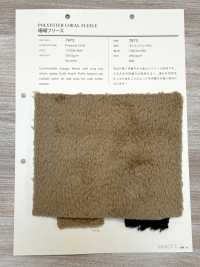 7973 Polaire Corail[Fabrication De Textile] VANCET Sous-photo