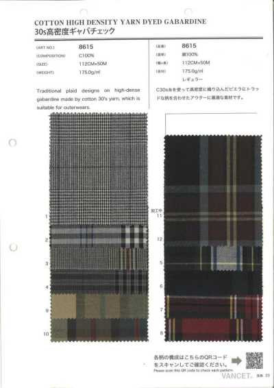 8615 Gabardine à carreaux haute densité 30s