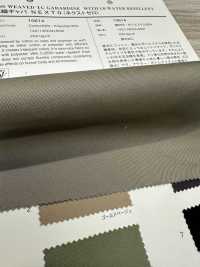 10614 TC Gabardine Mixte NEXT0 (Next Zero)[Fabrication De Textile] VANCET Sous-photo