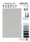 KS0030 COOLLUCK anti-transparence, protection UV, tricot léger