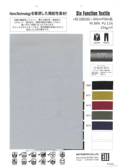 KS1091SG Textile à six fonctions