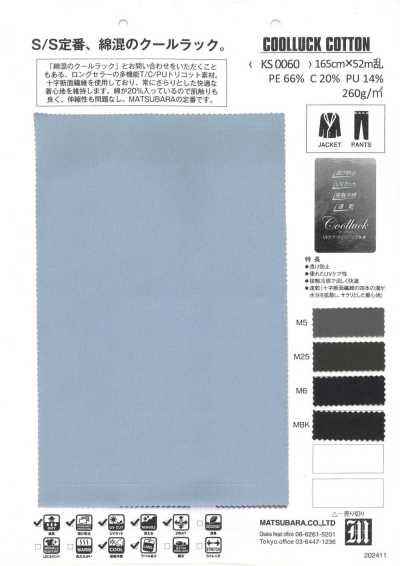 KS0060 COOLLUCK Tricot en mélange de coton