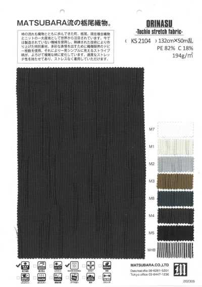 Tissu stretch Orinasu Tochio