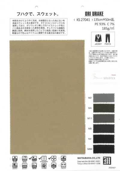 KS27041 Tissu tissé Solotex Stretch French Terry