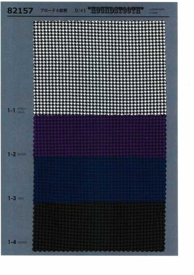 82157 SEVENBERRY® Popeline à motif Komon