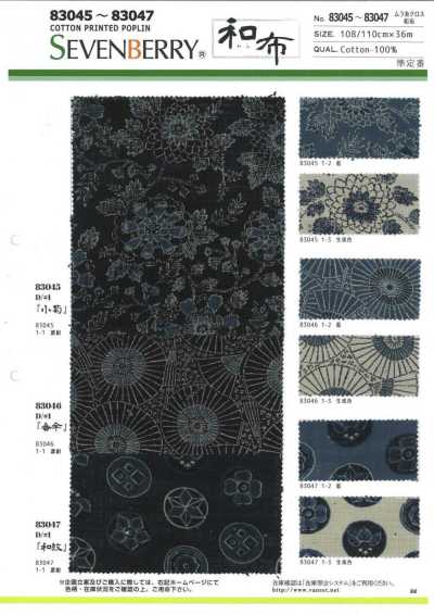 83047 SEVENBERRY® Tissu à fils irréguliers Wafuwa Mon