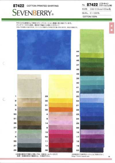 87422 SEVENBERRY® Dégradé doux (motif irrégulier)