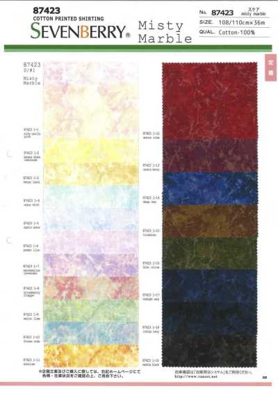 87423 SEVENBERRY® Batiste Marbre brumeux