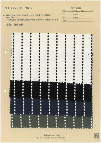 AN-9250 Tissu dobby Wabash