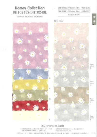 DH10249S Tissu pour chemises Homy (Margaret) demi-pli
