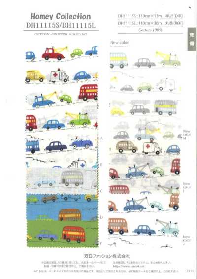 DH11115S Tissu pour chemises Homie (Working Vehicles) Demi-pli