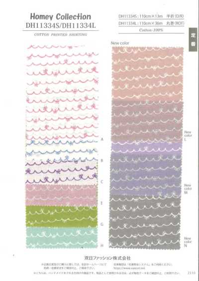 DH11334S Tissu chemise Homy (Wavy) en demi-pli