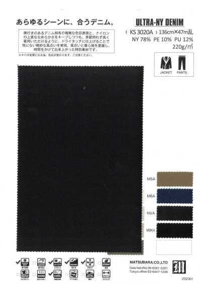 DENIM ULTRA-NY