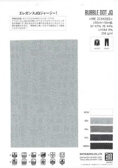 ME21543SS Jersey extensible jacquard à pois imprimé