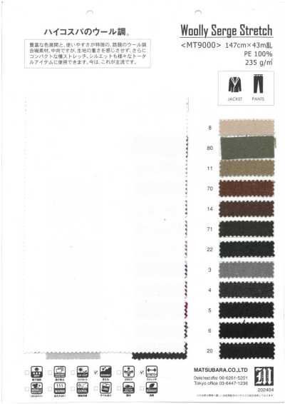 Sergé extensible laineux