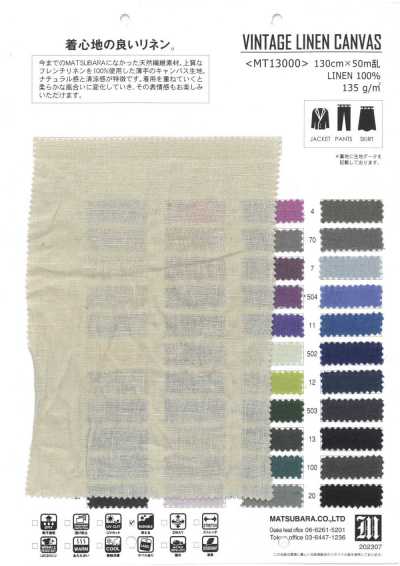 MT13000 Toile de lin légère biotraitée