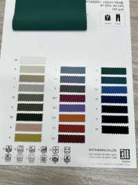 MT16000 SENSIVE DRY FIT 4WAY[Fabrication De Textile] Matsubara Sous-photo